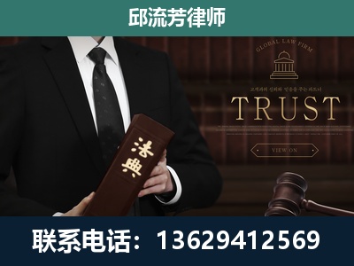梅州-专注于刑事辩护