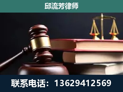 梅州-刑事案件辩护