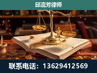 梅州-新型网络犯罪