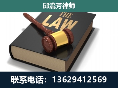 梅州-涵盖多种复杂案件