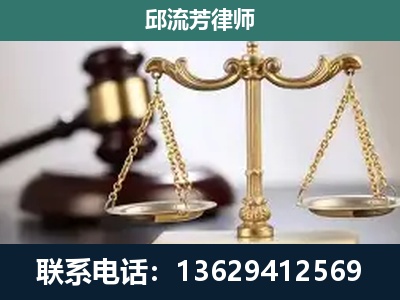 梅州-刑事案件