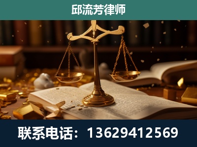 梅州-遗产继承